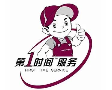 广陵科龙空调移机加氟